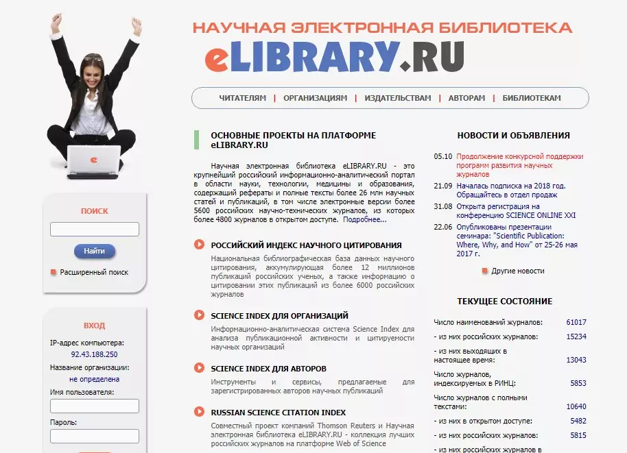 Как писать дипломную работу по психологии. Теоретическая часть.