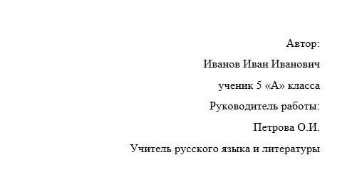 Как сделать титульный лист в word для проекта, реферата, курсовой работы